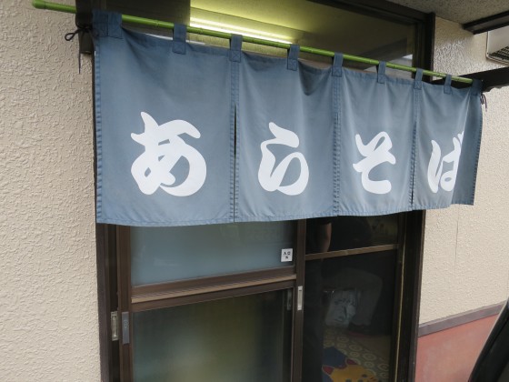 炻