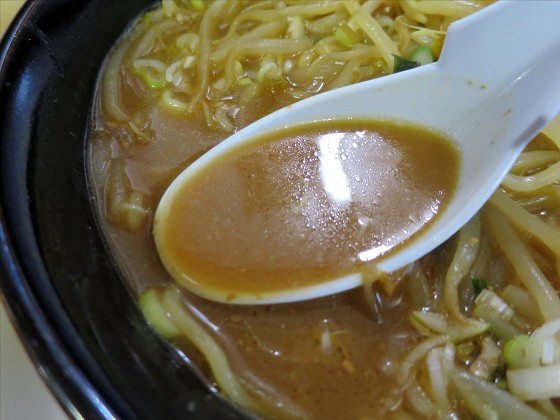 炻