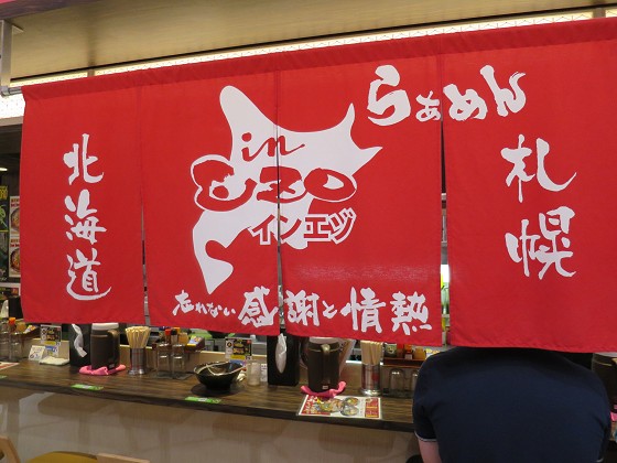 ‚炟‚ß‚ñ in EZO –˃[ƒh“X