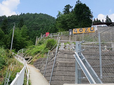 てんてんラーメンGozu