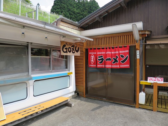 てんてんラーメンGozu