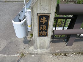 てんてんラーメンGozu
