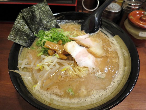 一味軒