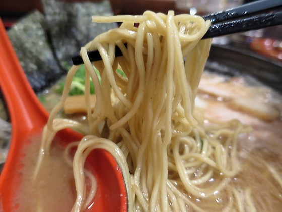 一味軒