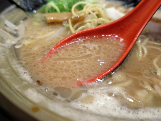 一味軒