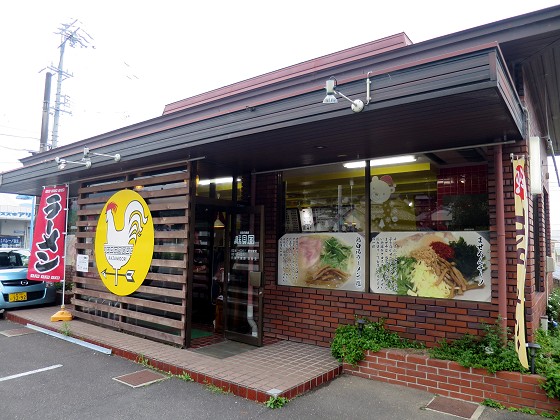 ラーメン風見鶏
