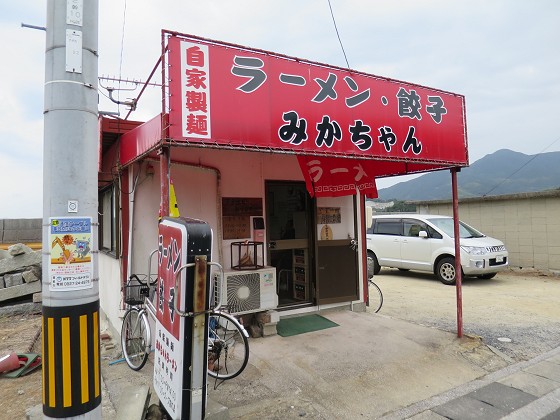 みかちゃんラーメン