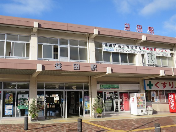 三洋軒