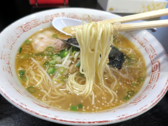 三洋軒