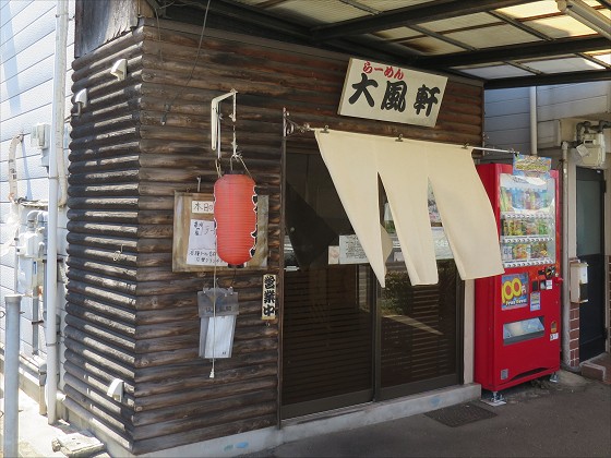 啗