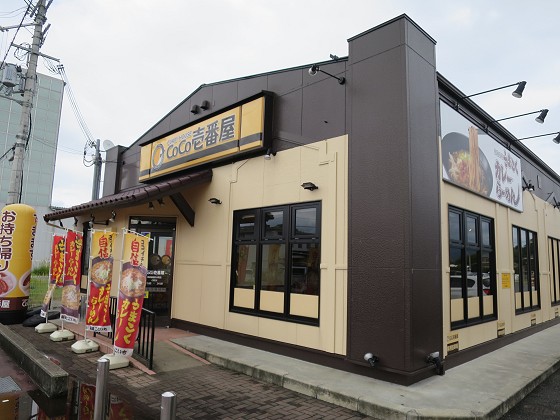 カレーハウスCoCo壱番屋 奈良国道24号店