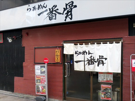 炟߂ԍ