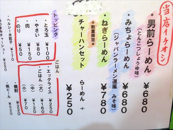 JAPAN[