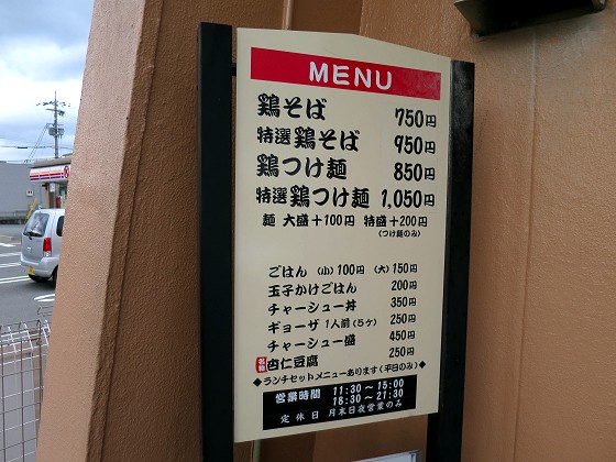 ˉNOROMA
