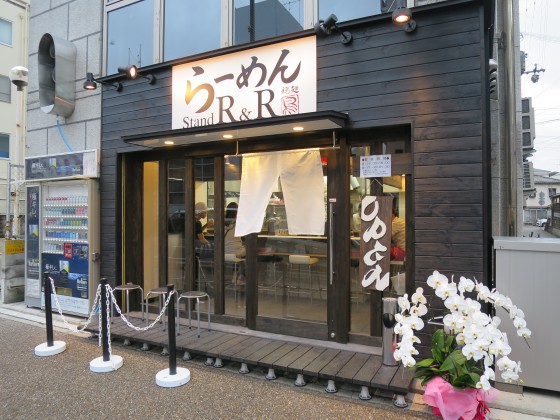 らーめんStand R&R