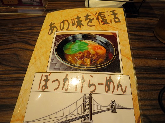 さんげん縁
