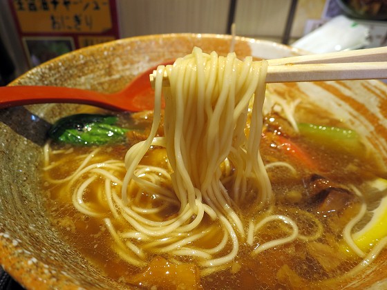 さんげん縁