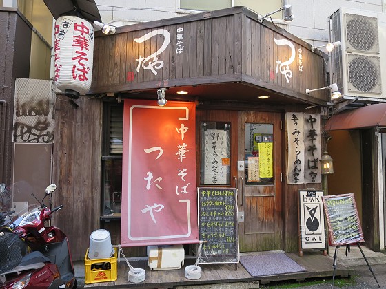 つたや