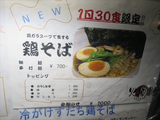 火風鼎