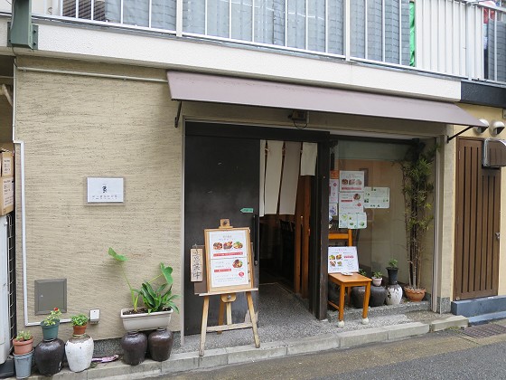 四川曹家官府菜 蜀