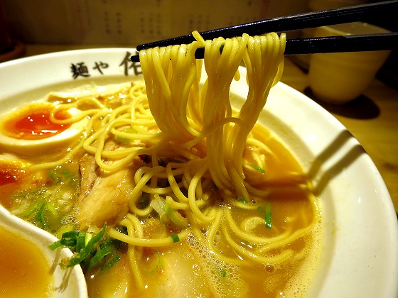 麺や佑