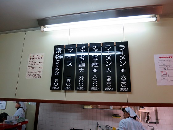 中華そば ますたに 今出川店