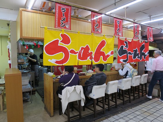 ラーメン職人