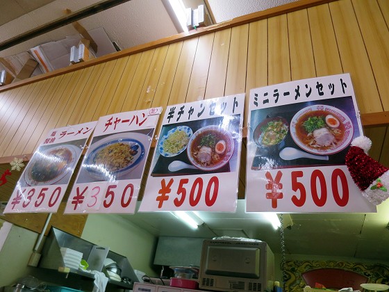 ラーメン職人