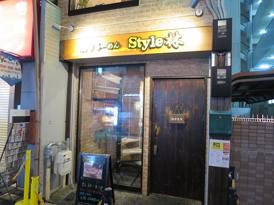 n[߂Style