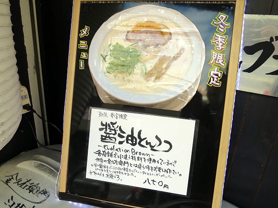 金久右衛門 江坂店