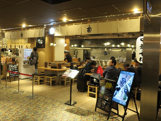 麺屋マルショウ 地下鉄新大阪店