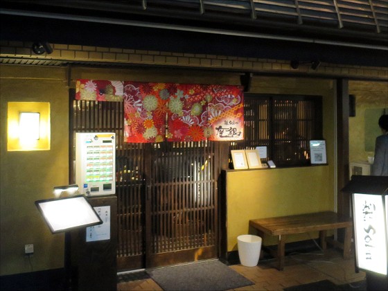 {soba