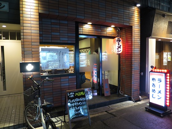 らーめん小鉄 本店