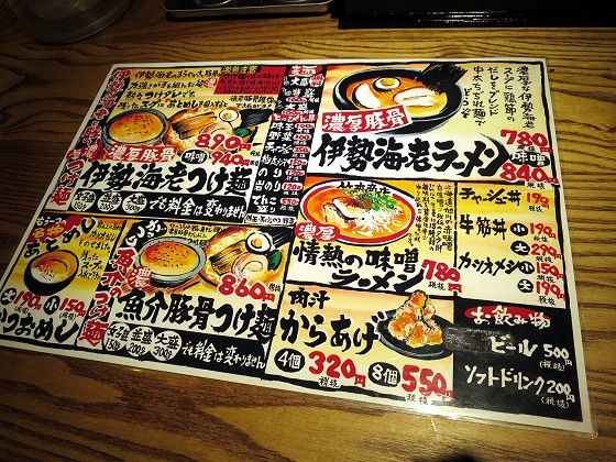 竹本商店海老麺舎 大阪心斎橋店