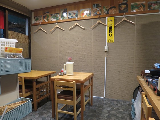 三雲製麺所