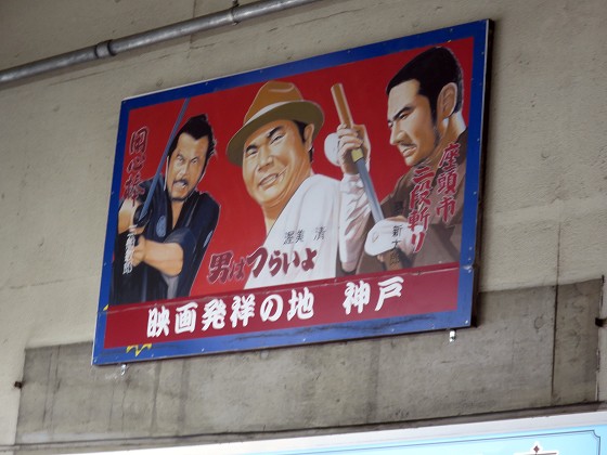 プリンス亭