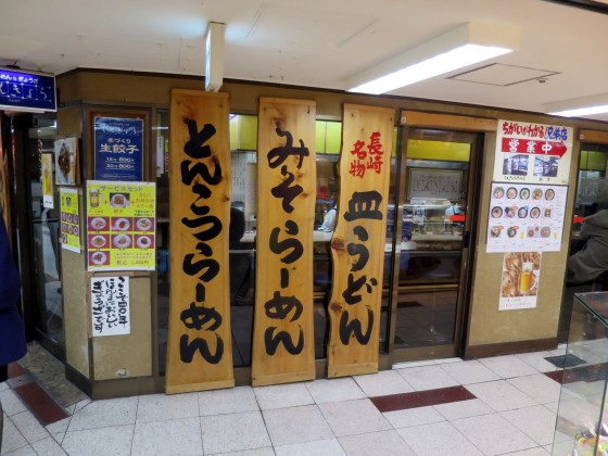 しんきょうパート1