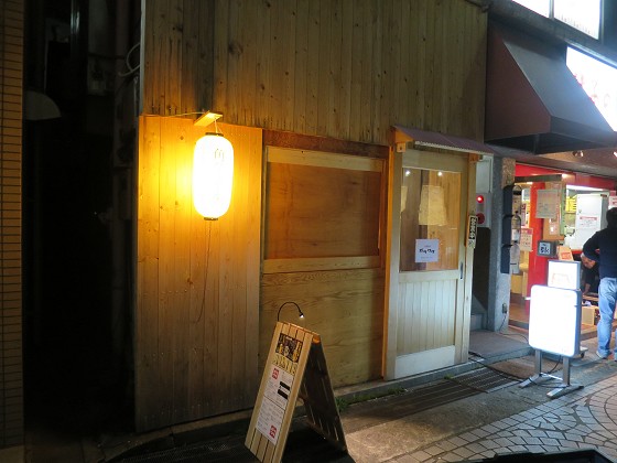 大衆酒場ガラクタ