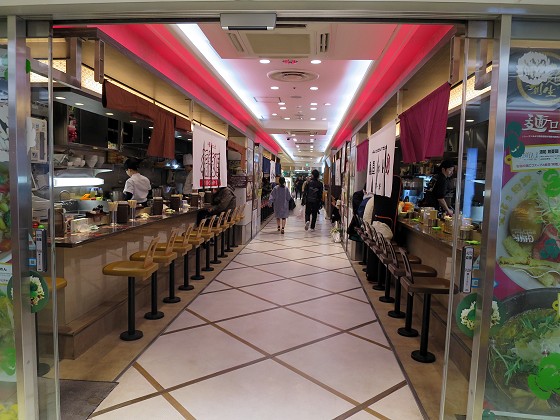 らーめんやぶ家 麺ロード店