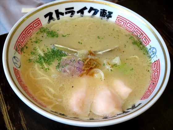 ストライク軒
