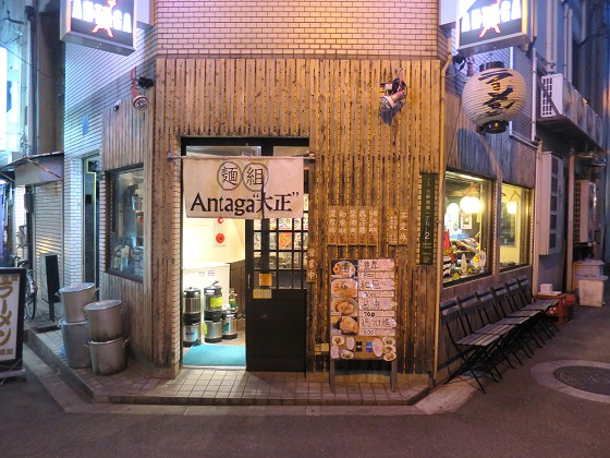 Antaga吳