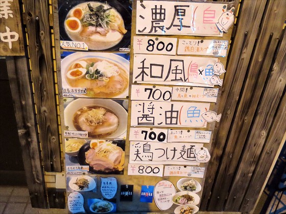 Antaga吳