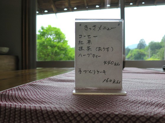 魂留待