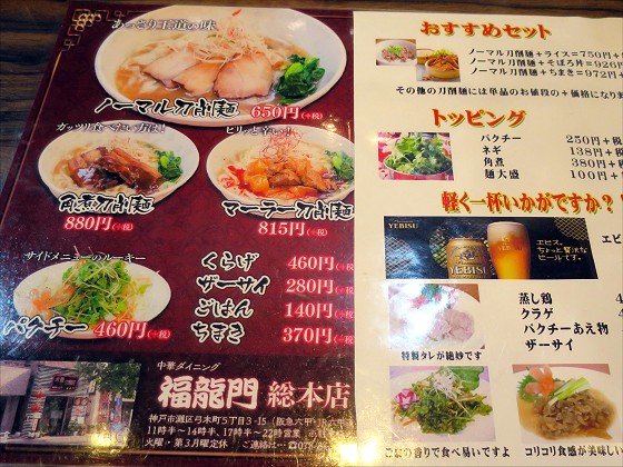 麵[hX
