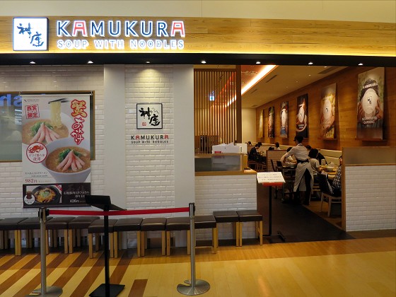 どうとんぼり神座 西宮ガーデンズ店