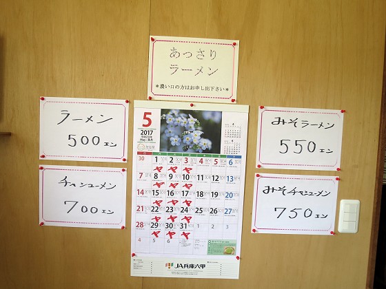 大正