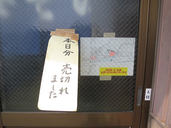 うらしま