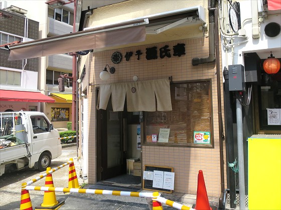 伊予源氏車