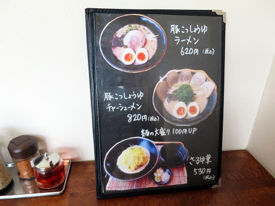 百饅馬力