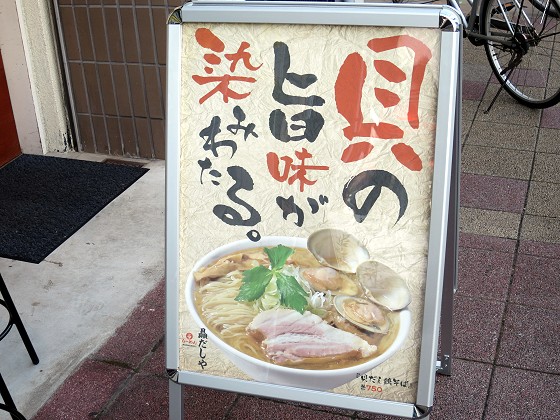 贔だしや@